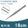 Pinzas de Vestir de Acero Inoxidable Médico 304 Pinzas de Sujeción de Bolas de Algodón Pinzas para Alimentar Peces Anti-Yodo Rectas Redondas Codo Pinzas para Té Pinzas de Jardinería