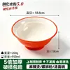 A8 Melamina Bicolor Bol para Fideos Especial Restaurante Ramen de Res Hui Mian Bol para Sopa de Fideos Comercial Mala Tang Luosifen Bol Grande
