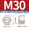 Acero inoxidable 304 316 zinc azul-blanco Dacromet engrosado hexagonal ennegrecido nylon autoblocante anti-aflojamiento tuerca GB889.1