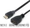 Adaptador MINI HDMI a HDMI hembra, línea HD, versión 1,4 V, para tableta y ordenador.
