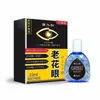 Jiangxi Miao Tercer Tío Solución para el Cuidado de la Presbicia Estudio Nocturno Lectura Humectante para Ojos Extracto de Hierbas Gotas para el Cuidado de los Ojos Dropshipping