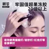 Moe can nuevo kit de gel de gelatina sólida ligera para llevar armadura gel de gelatina de fototerapia UV se puede quitar armadura súper fuerte y duradera