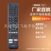 EN3AG39H para control remoto de TV LCD LED Hisense R7 R8 50R7 55R7 65R7 75R7 85R7