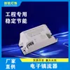 Balasto electrónico para lámpara UV 4W-18W tratamiento de residuos desinfección terminal UV balasto de baja potencia 220V110V