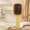 Peine de Bambú para Masaje, de Mano, Ahorrador de Esfuerzo, Dientes de Bambú de Cabeza Redonda Que No Dañan el Cabello, Adecuado para Mujeres con Cabello Largo, Uso en Casa, Peine con Base de Goma, Regalo
