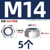 Tuerca de seguridad de acero inoxidable 304 negra, tapa hexagonal de nylon anti-deslizante para tornillo M4M5M6M8M10