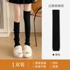 Calcetines de Mujer para Otoño e Invierno, Calentadores de Pierna Cálidos de Color Sólido Nuevo, Calcetines Slouch Versátiles de Moda Adelgazantes