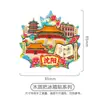 Imanes de refrigerador de madera de Shenyang, resina 3D de tres capas, recuerdos de ciudad turística, regalos culturales y creativos para lugares escénicos, diseños personalizados disponibles