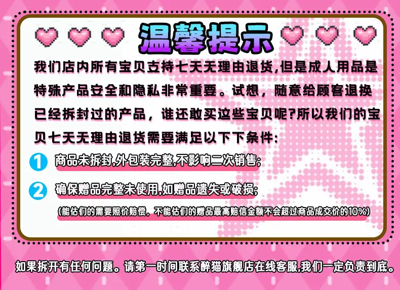 新详情页-恢复的_19