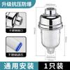 Prefiltro para Calentador de Agua Eléctrico Doméstico Agua de Grifo Lavadora Inodoro Antisarro Purificador de Agua Venta al por Mayor