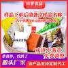 Paquetes de Condimentos Convenientes para Fideos, Fideos de Arroz, Paquetes de Verduras, Paquetes de Cebolleta y Carne, Paquetes de Salsa, Muestras de Condimentos, Salsa Picante, Sabor Sichuan