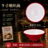 Vajilla de melamina con doble asa cubo grande para malatang cubo de cuenco cuenco de fideos de arroz de moda especial para restaurante de fideos cuenco para fideos imitación de porcelana