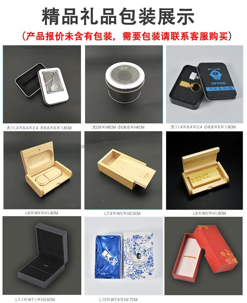 包装尾图2.jpg
