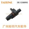 12674703 sensor de posición del cigüeñal 12588992 con tornillos para Buick Sail New Regal