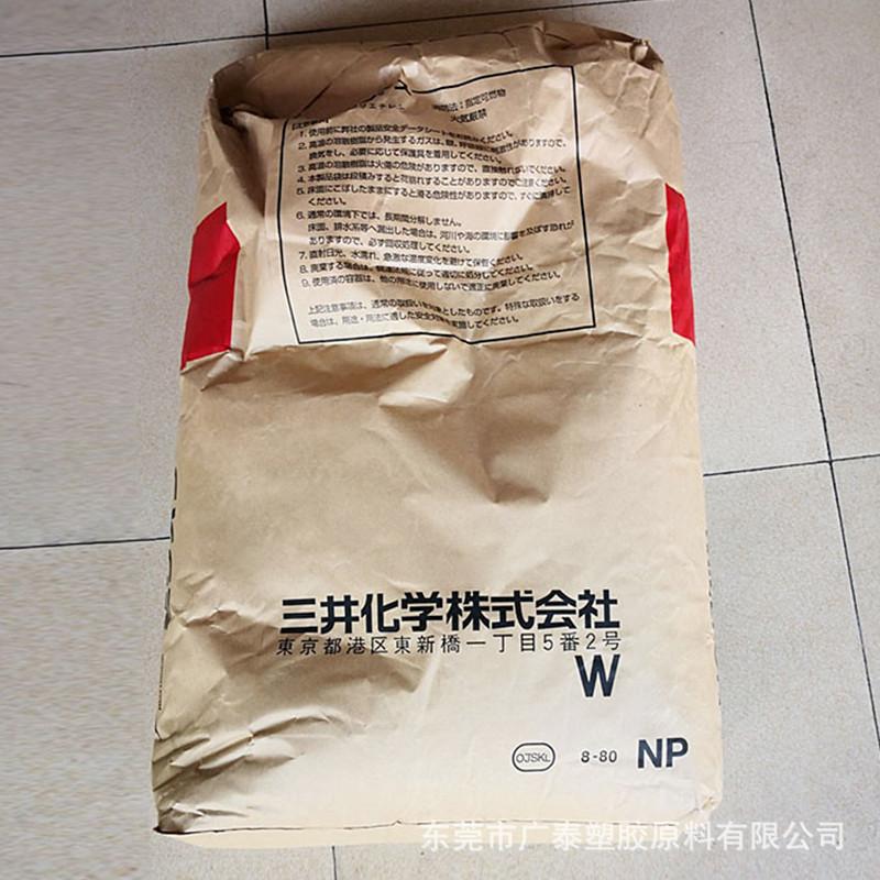 UHMWPE塑料