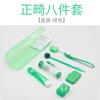 Kit de Cuidados Ortodônticos Cera Ortodôntica Escova de Dentes Fio Dental Espelho Bucal Kit com 8 Peças para Cuidados Bucais Logo Imprimível