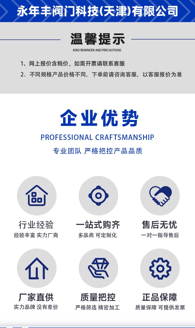 消防闸阀
