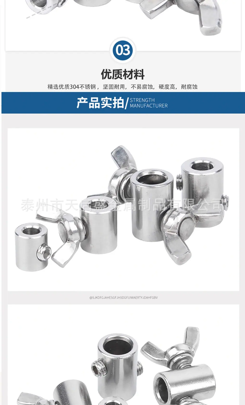 蝴蝶扣新详情页_06.jpg