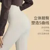 Leggings originales de otoño e invierno forrados de felpa para mujer, de cintura alta, adelgazantes, moldeadores del cuerpo, pantalones cálidos, alta elasticidad, control de abdomen, talla grande, novena generación