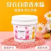 Perolas de fragrância para lavanderia, um intensificador de fragrância para a casa, protege as roupas, deixa-as macias e é adequado tanto para homens quanto para mulheres, proporcionando fragrância duradoura para suas roupas.