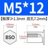 Tornillos remachables de acero al carbono plateados con zinc azul y blanco BSO-M5, agujero inferior 7.2, remache tuerca remachable de cabeza hexagonal plana para chapa metálica