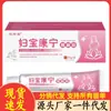 Atacado do Fabricante Shuangcaitang Fubao Kangning Pomada 20g para Entrega