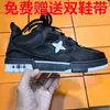 Zapatos réplica de alta calidad de Jirachi de Putian, modelo de pareja Trainer estilo LV, con relieve, que aumentan la altura, suela gruesa, zapatillas deportivas, mocasines