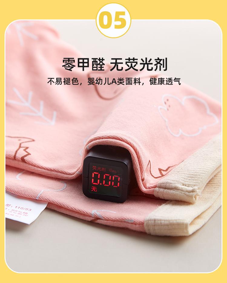 详情改字_17