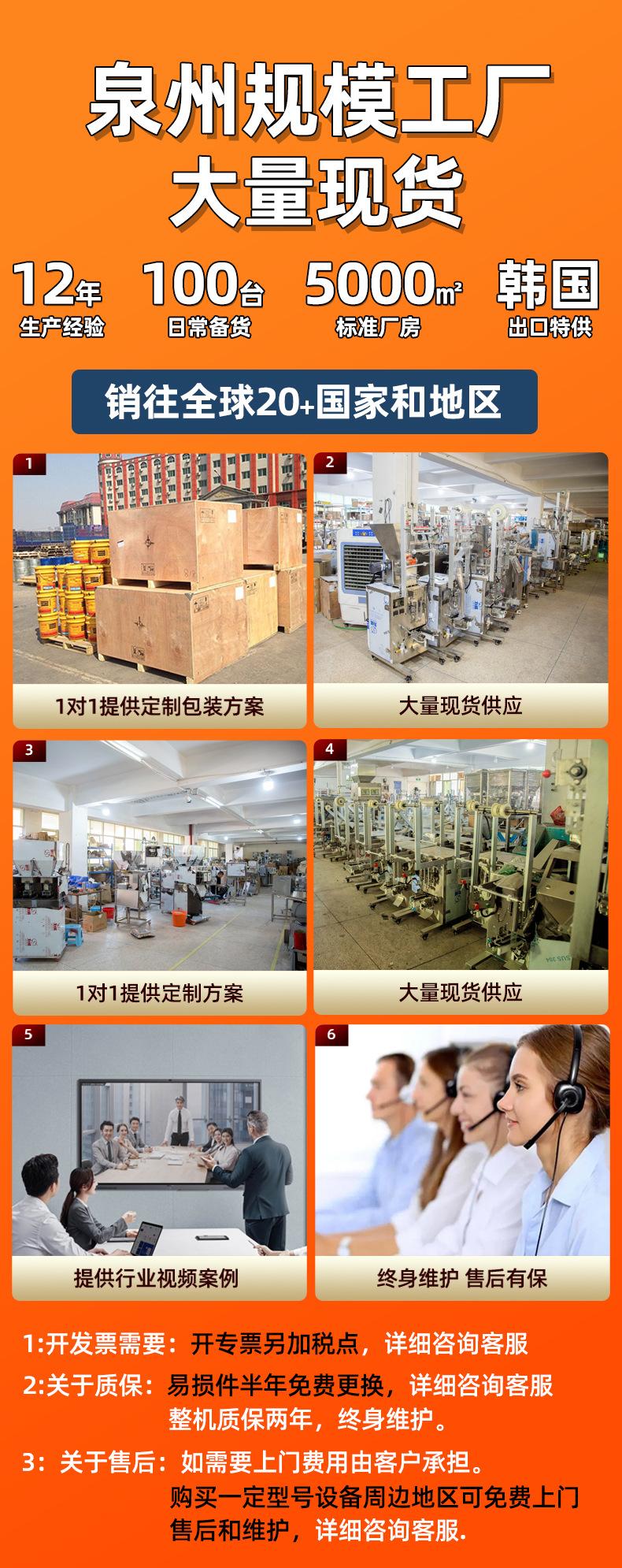 详情首图.jpg