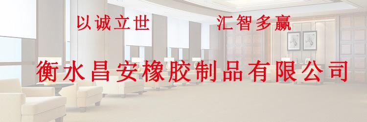 公司-