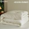 Colcha de Algodón Lavado con Fibra de Soja al 55% para Primavera y Otoño, Jacquard de Rosa, Engrosada, Cálida para Invierno, Colcha para Madre, Blanca