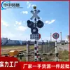 Luz de Sinal de Cruzamento de Ferrovia Zdx3, Alarme de Ligação Sonora e Luminosa, Luz de Sinal de Cruzamento de Ferrovia