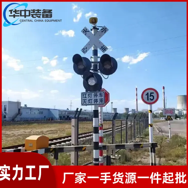 道口信号灯05