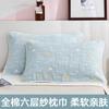 Funda de Almohada de Gasa Algodón Puro Par 2024 Nuevo Hogar para Hombre Anti-Aceite para la Cabeza Funda de Almohada Antideslizante y Fija