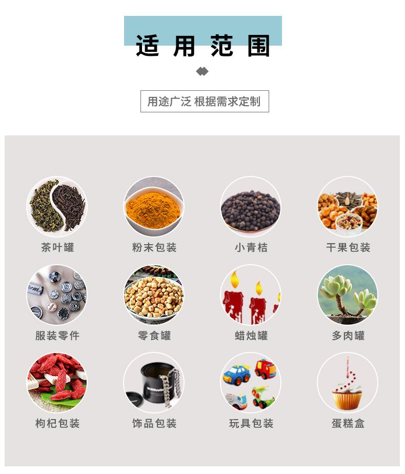 产品详情_04.jpg