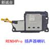 Adecuado para RENO RENO2 RENO3 RENO4Pro RENO5Pro 5K Bocina Sonido Externo