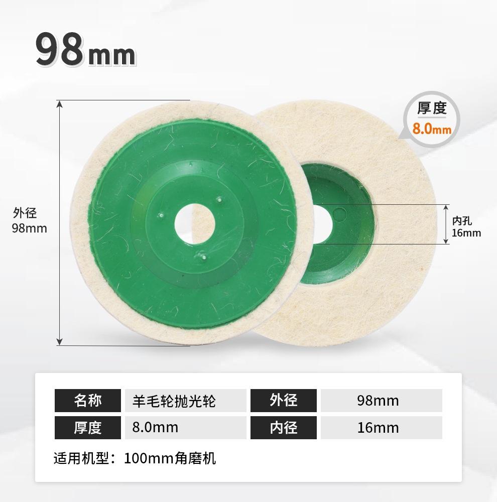 羊毛抛光轮详情页04.jpg
