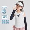 Mangas de Hielo para Niños Protector Solar Verano Mangas de Seda de Hielo para Bebé Niños y Niñas Resistentes a los Rayos UV Puños Lindos para Niñas