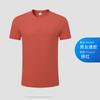 Camiseta Pesada 220g Sorona Gola Redonda Camiseta Publicitária Personalizada com Logo Bordado, Roupa de Trabalho Antibacteriana de Alta Qualidade Manga Curta