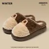 Nuevas pantuflas de felpa tipo nube de algodón 2026 para hombres y mujeres, adecuadas para uso en casa en otoño e invierno, con forro de felpa adicional para mayor calidez, diseño de punta cerrada y suelas antideslizantes