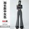 Fotos reales de la nueva colección de otoño 2026: pantalones casuales de pierna ancha para mujer, ligeramente acampanados, de corte holgado, que llegan hasta el suelo