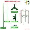 Jaula Cuadrada para Tomates Soporte de Fibra de Vidrio para Planta de Tomate Torre para Plantas Estaca Rejilla de Enrejado para Pepino