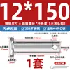 Pasador de Acero Inoxidable 304 Cabeza Plana con Agujero Pasador Cilíndrico de Posicionamiento M3M4M5M6M8M10-M20Mm
