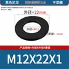 Gaxeta de Plástico Preto de Nylon Ultrafina Isolada Resistente a Altas Temperaturas Gaxeta Plana M3M4M5M6M8M10M12M20