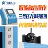 Máquina de sopro de grande capacidade Haituo para barris de óleo e água de PET de 5 a 15 litros, fábrica de origem de moldagem oca