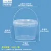 Bolsa Personalizada Cubo de Plástico de Grado Alimenticio Sellado 1 Litro Pasta de Pera Cubo Transparente Cubo Pequeño 500ml Cubo de Envasado para Salsa de Ciruela