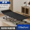 Cama plegable individual para uso doméstico, cama simple para siesta para oficina, cama de siesta para adultos, cama pequeña para exteriores, cama individual para acompañante