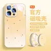 [Nuevo Estilo de Verano] Adecuado para Funda de Teléfono Móvil Iphone16 Apple 15Promax 16Pro Vidrio Elegante 14Pm