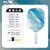 Raquete RYG Madeira Poplar Adulto Crianças Iniciante Treino Especial Esportes Raquete de Madeira Pickleball Pick Ball