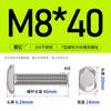 Parafuso de aço inoxidável 304 com ranhura de punção em T GB37A2-70 Parafuso de placa de pressão de molde em T M5M6M8M10